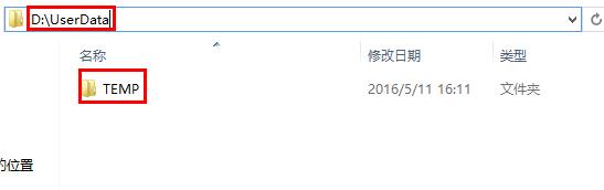 如何清理系统临时文件