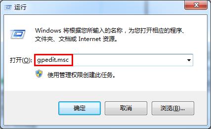 如何清理系统临时文件