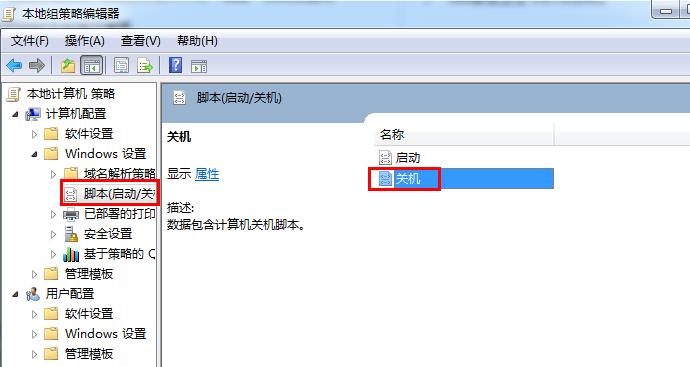 如何清理系统临时文件