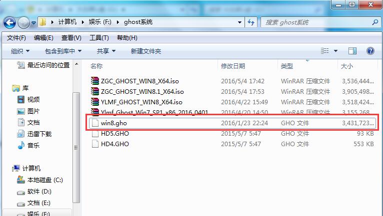u盘装win8
