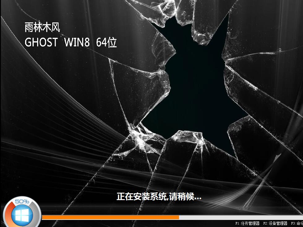 如何安装win8系统