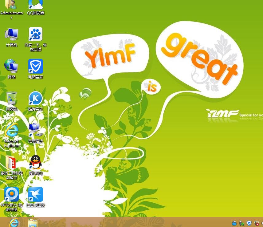 如何安装win8系统