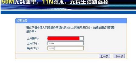 无线路由器设置