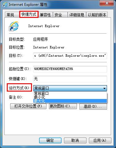 浏览器最大化