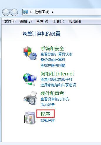 卸载ie