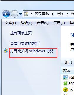 卸载ie