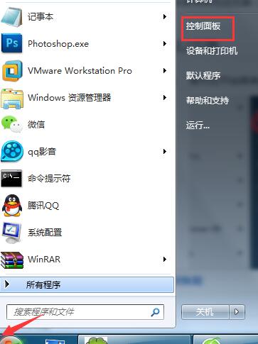 卸载ie