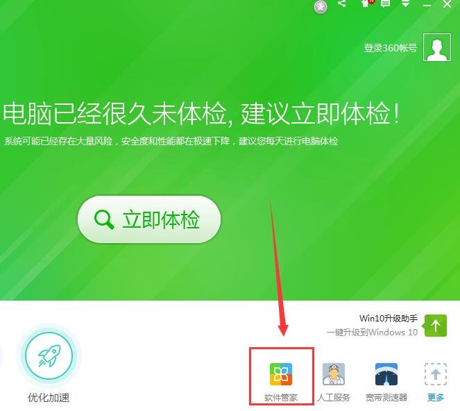 ie10无法卸载全部更新