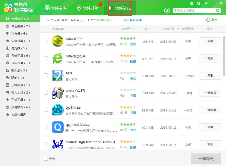 ie10无法卸载全部更新
