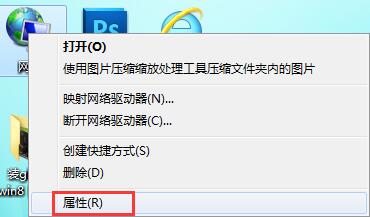 ip地址查询