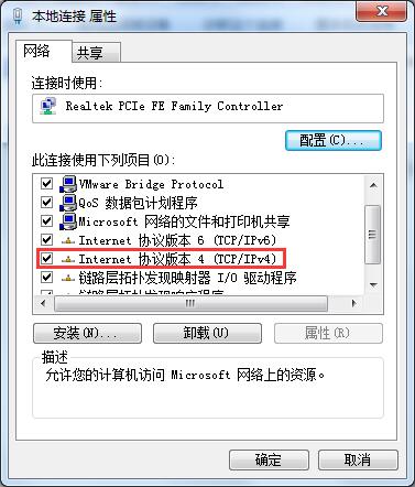 ip地址查询