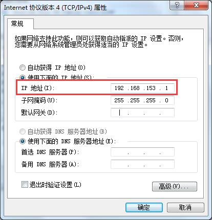 ip地址查询