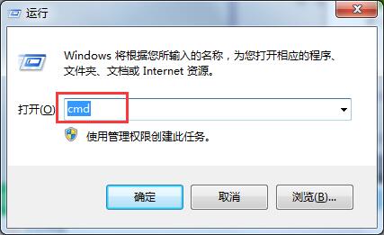 ip地址查询