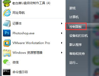 开机密码怎么设置