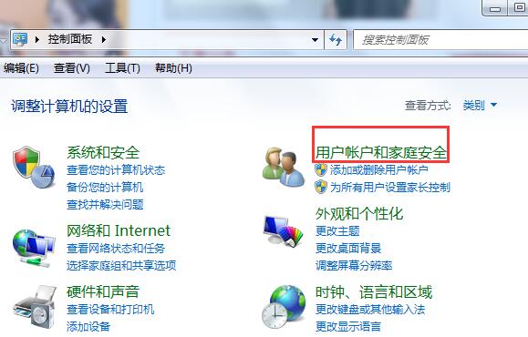 开机密码怎么设置