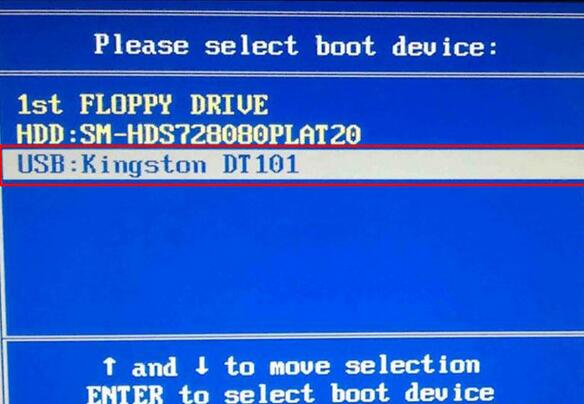 u盘装win8