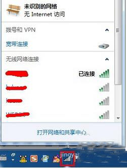 查看wifi密码