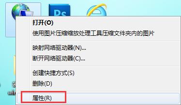 ip地址怎么设置