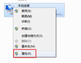 ip地址怎么设置