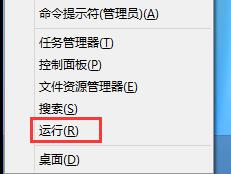 远程桌面连接