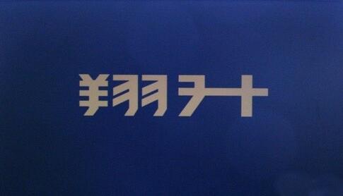 u盘装win7
