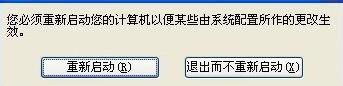 开机启动项怎么设置