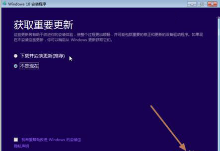 win10镜像怎么安装
