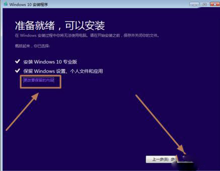 win10镜像怎么安装