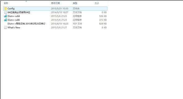 esd文件转换iso