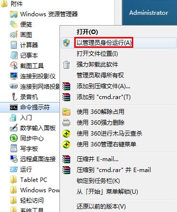 隐藏文件
