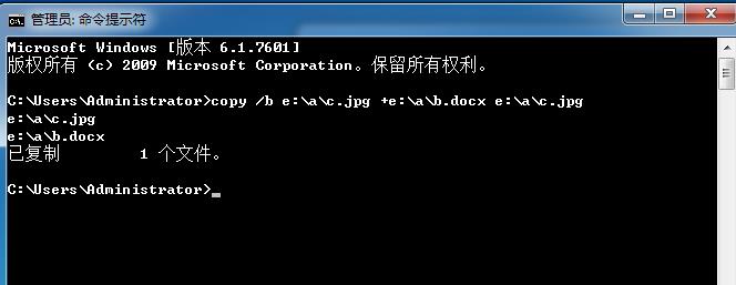 隐藏文件
