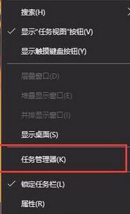 win10桌面图标异常