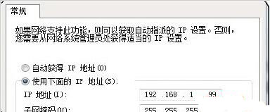 无线连接上但上不了网