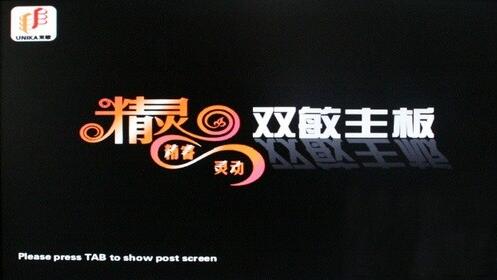 u盘装win7