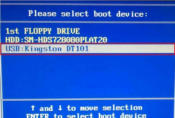 u盘装win7