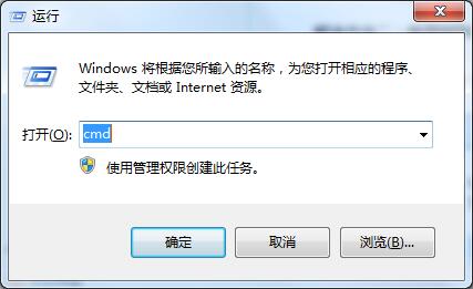 修复注册表