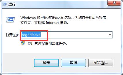 修复注册表
