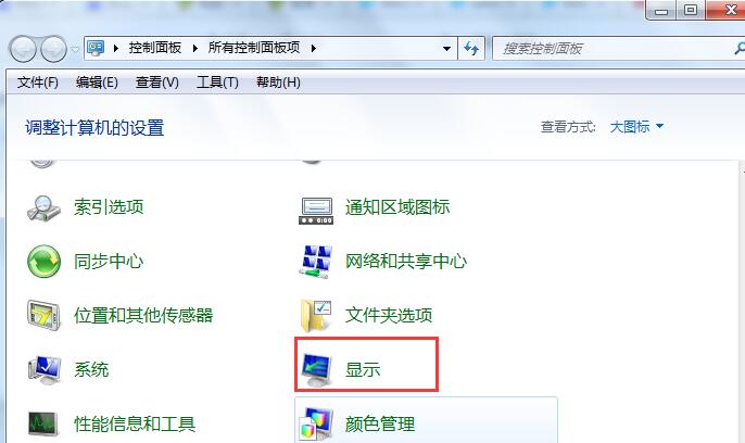 屏幕亮度