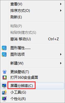 屏幕亮度