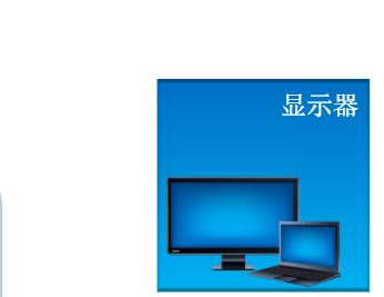 屏幕亮度