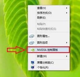 nvidia控制面板