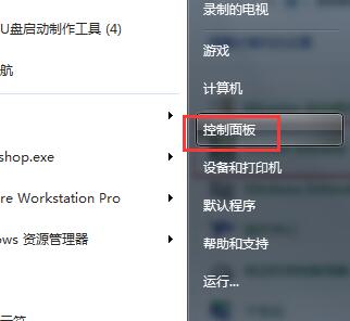 nvidia控制面板