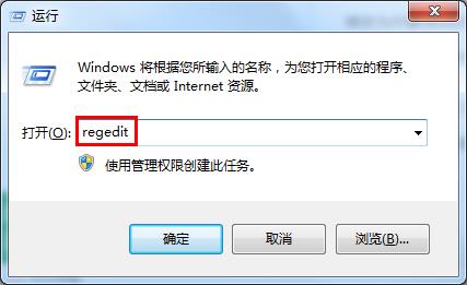 默认安装路径