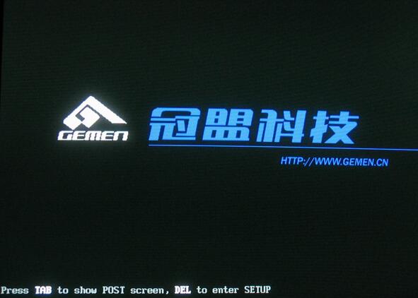 u盘装win8