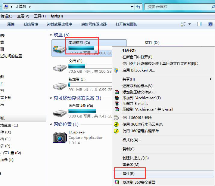 网页打开慢