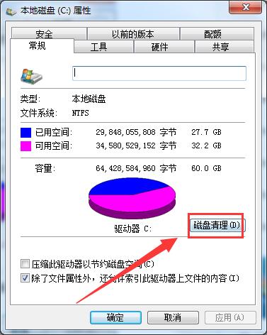 网页打开慢