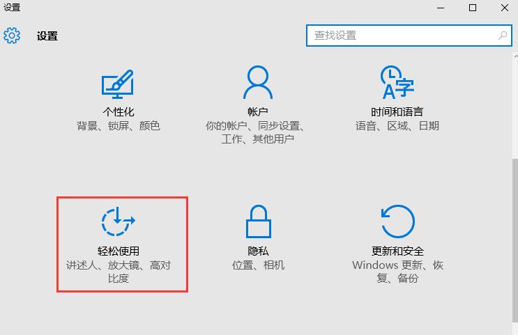 win10桌面背景不显示
