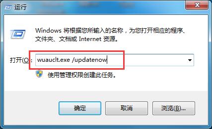 win8.1升级win10