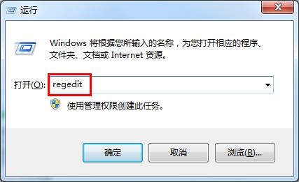 桌面背景被篡改