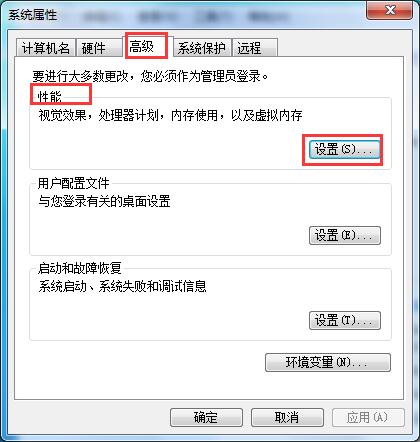 电脑经常卡屏